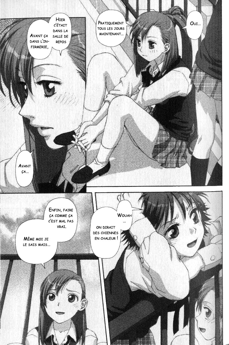 img Boku no Futatsu no Tsubasa 9